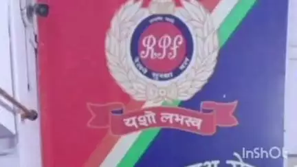 हाजीपुर: हाजीपुर RPF पुलिस ने सर्कुलेटिंग एरिया में घर से गुस्सा होकर आई महिला को परिजनों को सौंपा