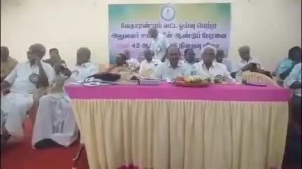 வேதாரண்யம்: தனியார் திருமண மண்டபத்தில் வட்ட ஓய்வு பெற்ற அலுவலர் சங்க பேரவை மற்றும் 47 ஆம் ஆண்டு நிறைவு விழா நடைபெற்றது