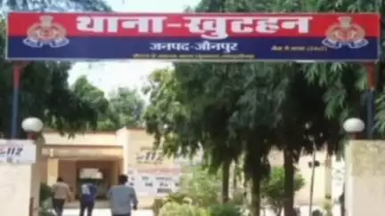 शाहगंज: खुटहन थाने पर तैनात चौकीदार की दुर्घटना में घायल होने के बाद इलाज के दौरान हुई मौत