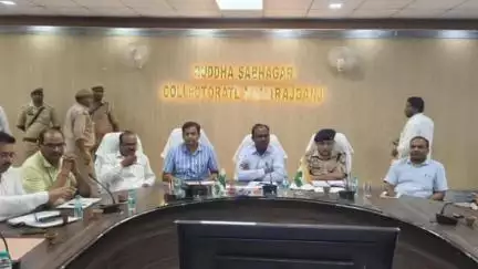 महाराजगंज: कलेक्ट्रेट सभागार में आगामी त्योहारों को लेकर पीस कमेटी की हुई बैठक, डीएम व एसपी ने दिए सख्त निर्देश