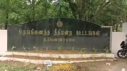 திருவண்ணாமலை: மகிளா நீதிமன்றம் திருமணம் செய்து கொள்வதாக ஆசை வார்த்தை கூறி ஏமாற்றி கருவை கலைத்தன் நபருக்கு 10 ஆண்டு கடுங்காவல் தண்டனை