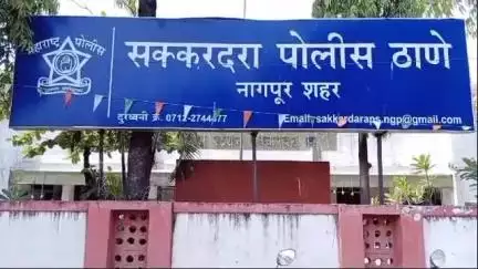 नागपूर शहर: बहादुरा येथील गहाण असलेला प्लॉट विकला लाखो रुपये किमतीला, आरोपी विरुद्ध फसवणुकीचा गुन्हा दाखल
