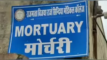भीलवाड़ा: नेवरिया में सांप के काटने से बुजुर्ग महिला ने अस्पताल में दम तोड़ा, शव का पोस्टमार्टम कर परिजनों को सौंपा गया