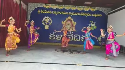 అన్నవరం దేవస్థానంలో కూచిపూడి భరతనాట్యం పోటీలు అనేక ప్రాంతాల నుంచి అన్నవరం వచ్చి ఉత్సాహంగా పాల్గొన్న విద్యార్థులు