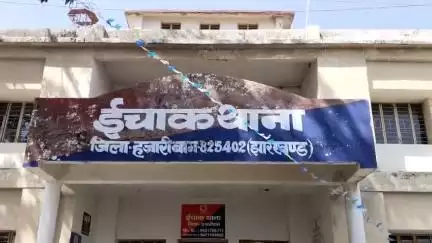 इचाक: इचाक पुलिस को बड़ी सफलता, ब्राउन शुगर बेचने वाला आरोपी गिरफ्तार, जेल भेजा गया