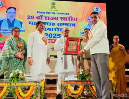बीदासर: जयपुर में राज्य स्तरीय भामाशाह प्रेरक सम्मान से सम्मानित हुए इंयारा के प्रधानाचार्य ओमनाथ सिद्ध