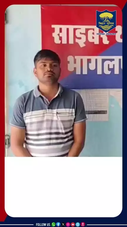 भागलपुर जिले के साइबर थाना द्वारा साइबर ठगी के शिकार हुए 01 व्यक्ति के खाते में 1 लाख 68 हजार रुपया कराया गया वापस।