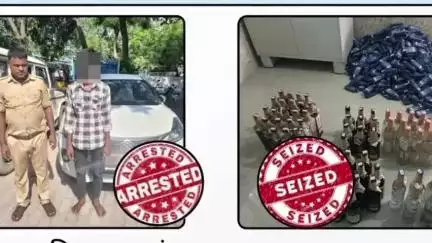 बिदुपुर: माइल गांव से पुलिस ने 156 लीटर विदेशी शराब के साथ एक तस्कर को किया गिरफ्तार