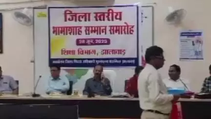 पचपहाड़: भवानीमंडी के अतिरिक्त मुख्य ब्लॉक शिक्षा अधिकारी दामोदर प्रसाद शर्मा को शिक्षा श्री सम्मान से किया गया सम्मानित