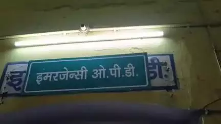 मिश्रिख: अटरिया हाईवे पर सड़क पर तेज रफ्तार अज्ञात वाहन ने बाइक सवार को कुचला, गंभीर अवस्था में लखनऊ रेफर