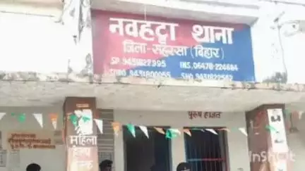 नौहट्टा: नवहट्टा पुलिस ने चोरी के एक आरोपी को गिरफ्तार किया, कानूनी कार्रवाई के बाद भेजा जेल
