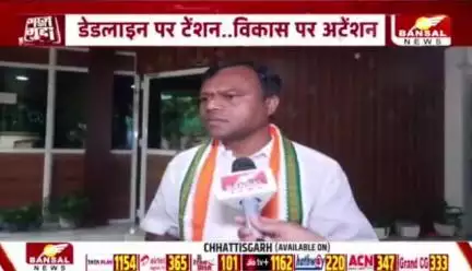 #नक्सल क्षेत्र में विकास पर क्लेश 

BANSAL न्यूज़ - 1

#नक्सलवाद #nakal #बस्तर #Bastar #नक्सली 
#ChhattisgarhNews #छत्तीसगढ़िया #chhattisharh #cg #छत्