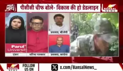 #नक्सल क्षेत्र में विकास पर क्लेश 

BANSAL न्यूज़ - 2

#नक्सलवाद #nakal #बस्तर #Bastar #नक्सली 
#ChhattisgarhNews #छत्तीसगढ़िया #chhattisharh #cg #छत्