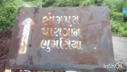 ડભોઇ: ડભોઇ તાલુકાનો સોમપુરા થી તિલકવાડાને હાઇવે થી જોડતા માર્ગ એક માસ પહેલા બનેલ વરસાદમાં ધોવાઈ ગયો.