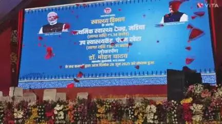 निवाड़ी: मुख्यमंत्री ने ₹67.78 करोड़ के कार्यों का लोकार्पण और ₹41.98 करोड़ के कार्यों का भूमिपूजन किया