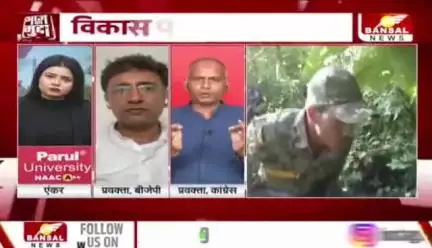 #नक्सल क्षेत्र में विकास पर क्लेश 

BANSAL न्यूज़ - 4

#नक्सलवाद #nakal #बस्तर #Bastar #नक्सली 
#ChhattisgarhNews #छत्तीसगढ़िया #chhattisharh #cg #छत्