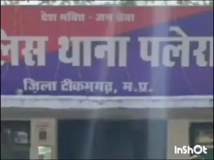 पलेरा: पलेरा पुलिस ने अवैध सट्टा खिलाते हुए एक आरोपी को किया गिरफ्तार, मामला दर्ज