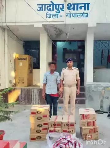 गोपालगंज: जादोपुर पुलिस ने छापेमारी कर 133 लीटर शराब के साथ एक तस्कर को किया गिरफ्तार: थाना अध्यक्ष