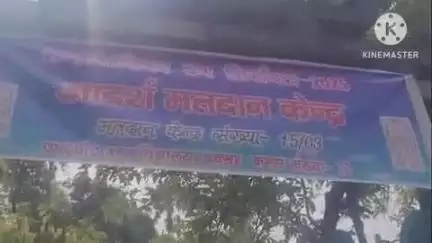 बक्सर: बक्सर नप के रिक्त दो पदों के नौ उम्मीदवारों का भाग्य ईवीएम में सीलबंद, ईवीएम से 22.33% और ई-वोटिंग से 54.71% मतदान