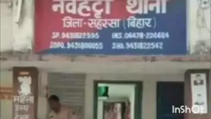 नौहट्टा: नवहट्टा थाना पुलिस ने चोरी के एक आरोपी को गिरफ्तार किया