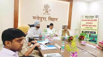 मधेपुरा: मधेपुरा मुख्यालय में सांसद सड़क सुरक्षा समिति की त्रैमासिक बैठक आयोजित, सांसद ने की अध्यक्षता