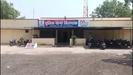 रतलाम: सुराना गांव की महिला से मारपीट, थाने में मामला दर्ज