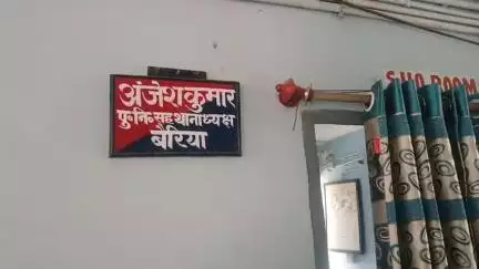 बैरिया: बैरिया पुलिस ने क्षेत्र से तीन लोगों को किया गिरफ्तार, न्यायिक हिरासत में भेजा