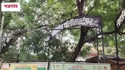 भडगाव: तालुक्यातील एका गावातील 36 वर्षीय महिलेच्या व तिच्या मुलीच्या अंगावर हात फिरवून केला विनयभंग, गुन्हा दाखल,