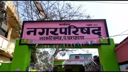 नरकटियागंज: एटीएम से पैसे निकालने गए युवक के खाते से ₹18,500 की अवैध निकासी, पुलिस जांच में जुटी