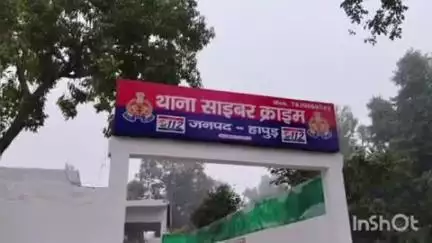 हापुड़: नई आबादी निवासी मेडिकल स्टोर संचालक के खाते से साइबर ठगों ने केवाईसी का झांसा देकर ₹1.95 लाख निकाले