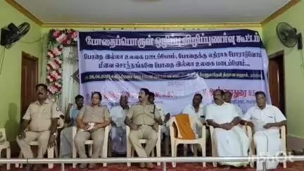 தரங்கம்பாடி: "போதைப் பொருட்கள் மட்டுமல்ல செல்போன் கூட போதையை ஏற்படுத்துவதுதான்" இளைஞர்களுக்கு மதுவிலக்கு டிஎஸ்பி அறிவுரை