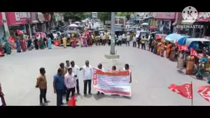పారిశుద్ధ్య కార్మికుల సమస్యలను పరిష్కరించాలని పట్టణంలోని అంబేడ్కర్ సర్కిల్‌లో సీఐటీయూ ఆధ్వర్యంలో ర్యాలీ, మానవహారం నిర్వహణ