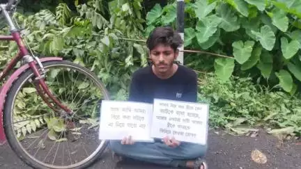 হরিণঘাটা: স্ত্রীকে ফিরিয়ে দেওয়ার দাবিতে হাতে প্ল্যাকার্ড নিয়ে শ্বশুরবাড়ির সামনে ধর্নায় স্বামী