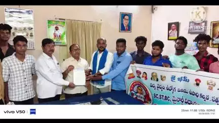 నల్గొండ: అనుమతులు లేకుండా నడిపిస్తున్న ప్రైవేట్ కళాశాలపై చర్యలు తీసుకోవాలి: SC, ST విద్యార్థి సంఘం రాష్ట్ర అధ్యక్షుడు శివ కుమార్