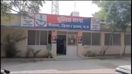 सैलाना: ग्राम अडवानिया: महिला की शिकायत पर पुलिस ने आरोपी के खिलाफ मामला दर्ज किया