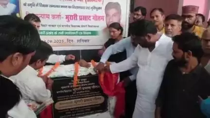 चेनारी: चेनारी विधायक ने शिक्षक सभागार का शिलान्यास और भूमि पूजन किया