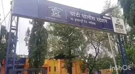 इगतपुरी: घोटी बाजारपेठेत सराफ व्यापाऱ्याची बॅग हिसकावण्याचा प्रयत्न घोटी पोलिस ठाण्यात छोट्याविरुद्ध गुन्हा दाखल
