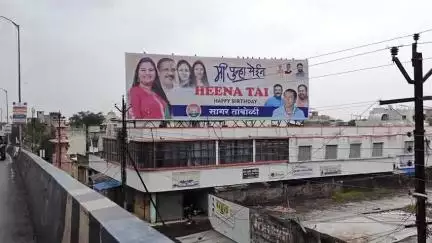 नंदुरबार: उड्डाणपूल शेजारी बॅनरवर झळकले मी पुन्हा येईन हे वाक्य... शहरात राजकीय चर्चेंना उधान ...