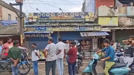 ବଡଚଣା: ଯାଜପୁର ଜିଲ୍ଲା ପ୍ରଶାସନ ତରଫରୁ ଜିଲ୍ଲାପାଳ ଚିଠି କରିଛନ୍ତି l ଆସନ୍ତା ଜୁଲାଇ ୧ରୁ ଜିଲ୍ଲାର ସମସ୍ତ ଦୋକାନ ଖୋଲା ଯିବ l