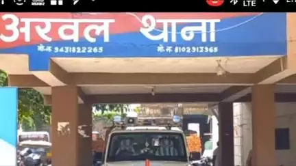 अरवल: दसवीं की छात्रा से दुष्कर्म के आरोपी कोचिंग संचालक को ज़िले की विशेष पुलिस टीम ने 24 घंटे में किया गिरफ्तार