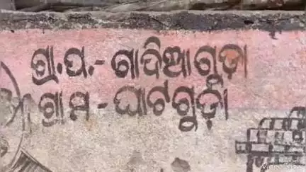 ଲକ୍ଷ୍ମୀପୁର: ଘାଟଗୁଡା ଗ୍ରାମରେ ବିଭିନ୍ନ ସମସ୍ୟା ରହିଥିବା ନେଇ ଅଭିଯୋଗ କରିଛନ୍ତି ଗ୍ରାମବାସୀ #jansamasya
