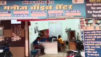 महासमुंद: मुख्यमंत्री रोजगार सृजन योजना से मनोज यादव बने आत्मनिर्भर, छोटे चॉइस सेंटर को सफल व्यवसाय में बदला