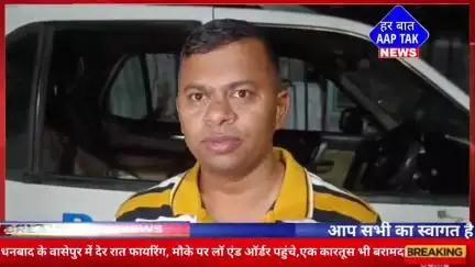 #धनबाद के #वासेपुर में देर रात फायरिंग, मौके पर लॉ एंड ऑर्डर पहुंचे,एक कारतूस भी बरामद।
