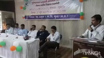 कुम्भराज: उत्कृष्ट विद्यालय गुना में जिला स्तरीय इंस्पायर अवार्ड मानव विज्ञान प्रदर्शनी का समापन, छात्र अंशुल के मॉडल का हुआ चयन