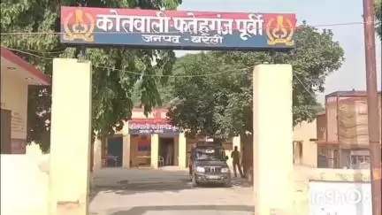 फरीदपुर: फतेहगंज पूर्वी थाना क्षेत्र की एक युवती ने अपने प्रेमी के साथ फरार होने का मामला पुलिस में दर्ज कराया