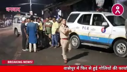 बड़ी खबर #वासेपुर में फिर से हुईं #गोलियों की
#फायरिंग मौके से मिला #जिंदा_कारतूस ! #wasseypur #dhanbad #viral