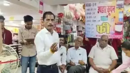 उदयपुरा: उदयपुर विधानसभा के शिव शक्ति शॉपिंग मार्ट उदयपुरा में आज उपहार योजना का ड्रॉ संपन्न हुआ