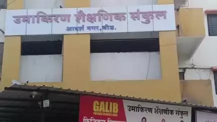 लैंगिक अत्याचार प्रकरणी दोन शिक्षकांना मांजरसुंबा येथून अटक