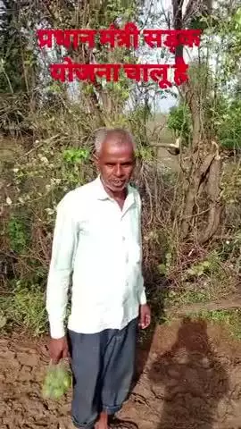 #ग्राम  छावरा  की रास्ता का हाल #
