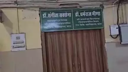 लाडपुरा: एमबीएस अस्पताल में रेजिडेंट डॉक्टरों और संविदाकर्मियों की हड़ताल से मरीजों को झेलनी पड़ रही है दोहरी मार, हालात बिगड़े
